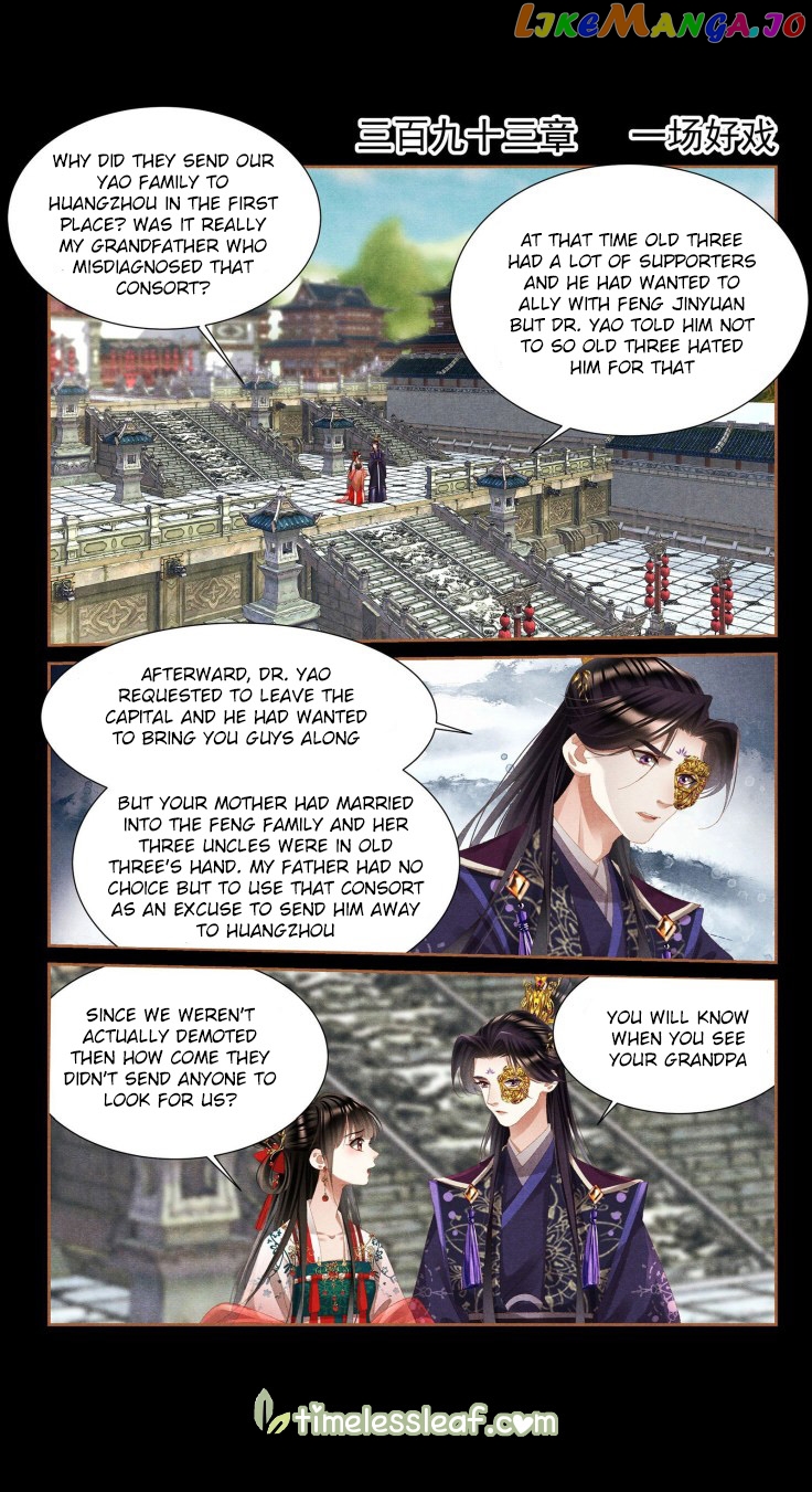 Shen Yi Di Nu Chapter 393 page 0