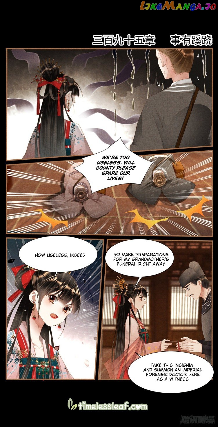 Shen Yi Di Nu Chapter 395 page 0
