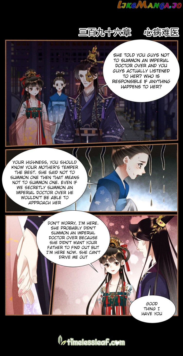 Shen Yi Di Nu Chapter 396 page 0