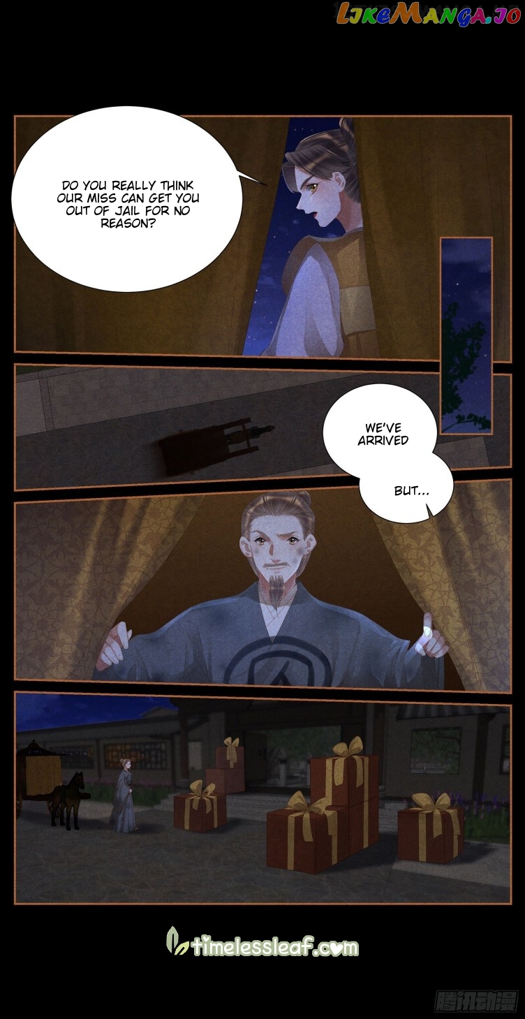 Shen Yi Di Nu Chapter 397.5 page 3