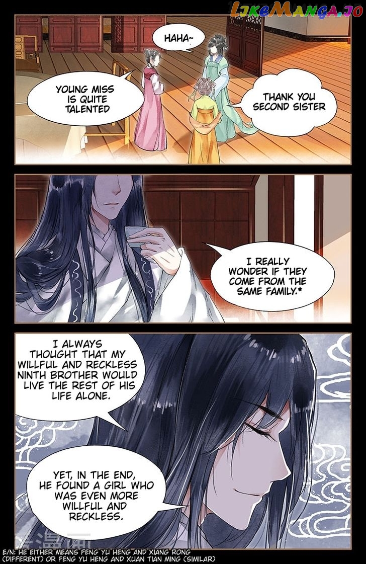 Shen Yi Di Nu Chapter 40.5 page 0