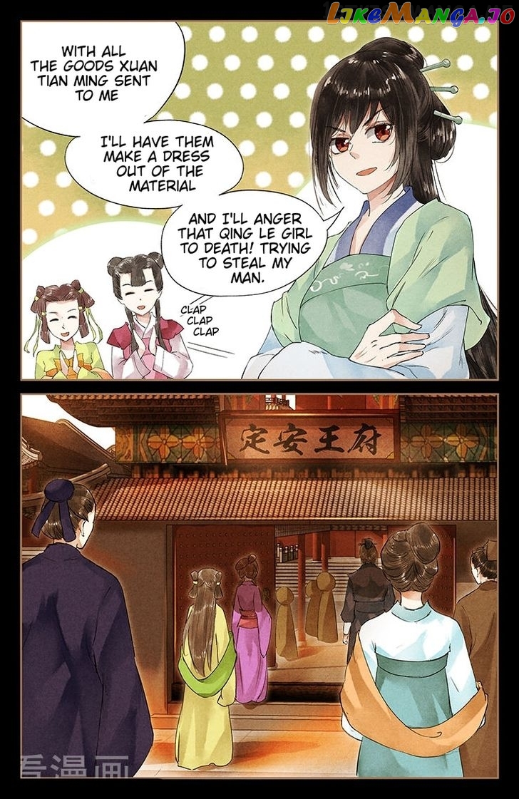 Shen Yi Di Nu Chapter 40.5 page 2