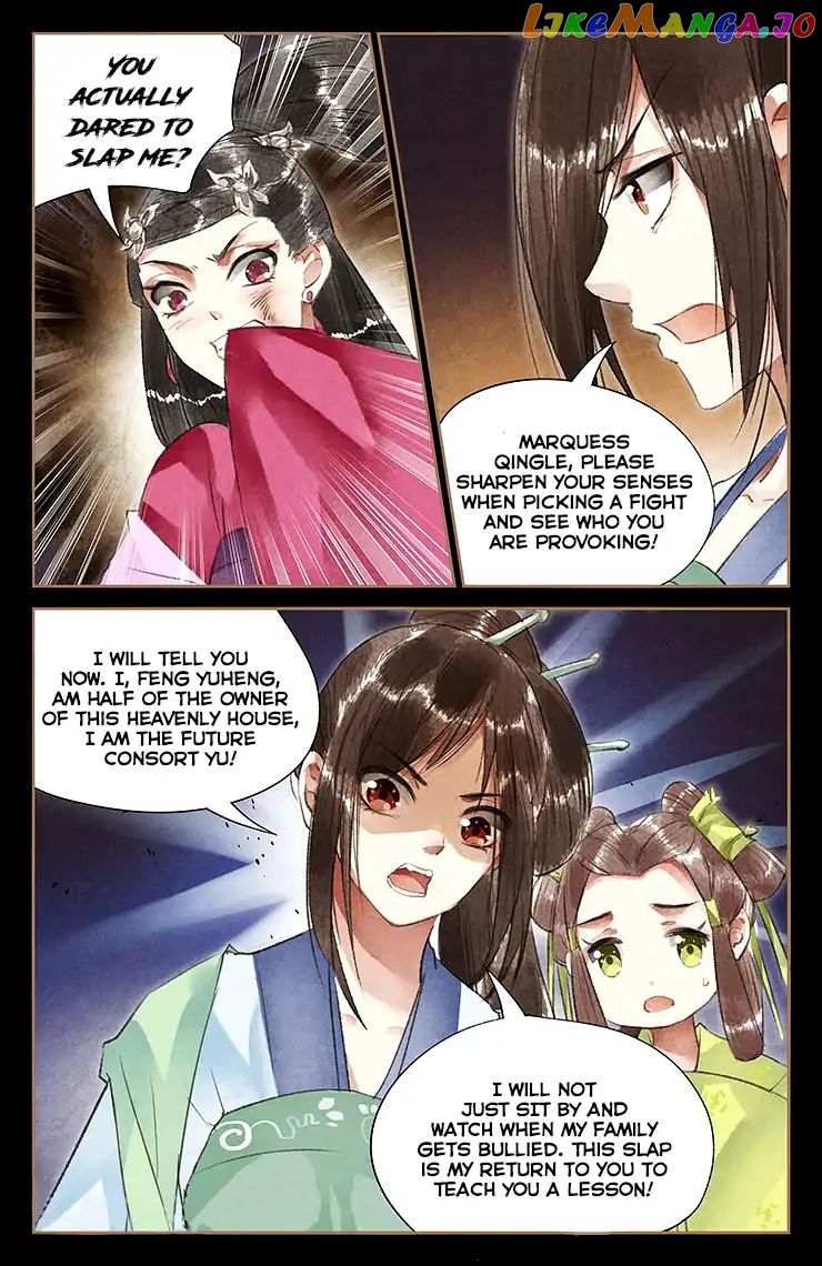 Shen Yi Di Nu Chapter 40 page 2