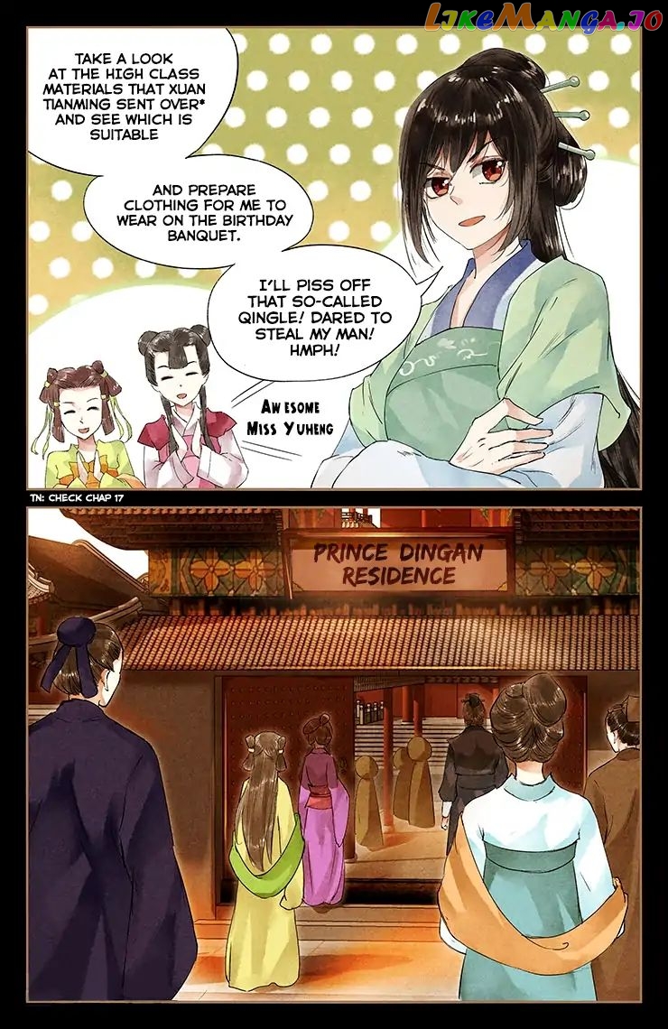 Shen Yi Di Nu Chapter 40 page 7
