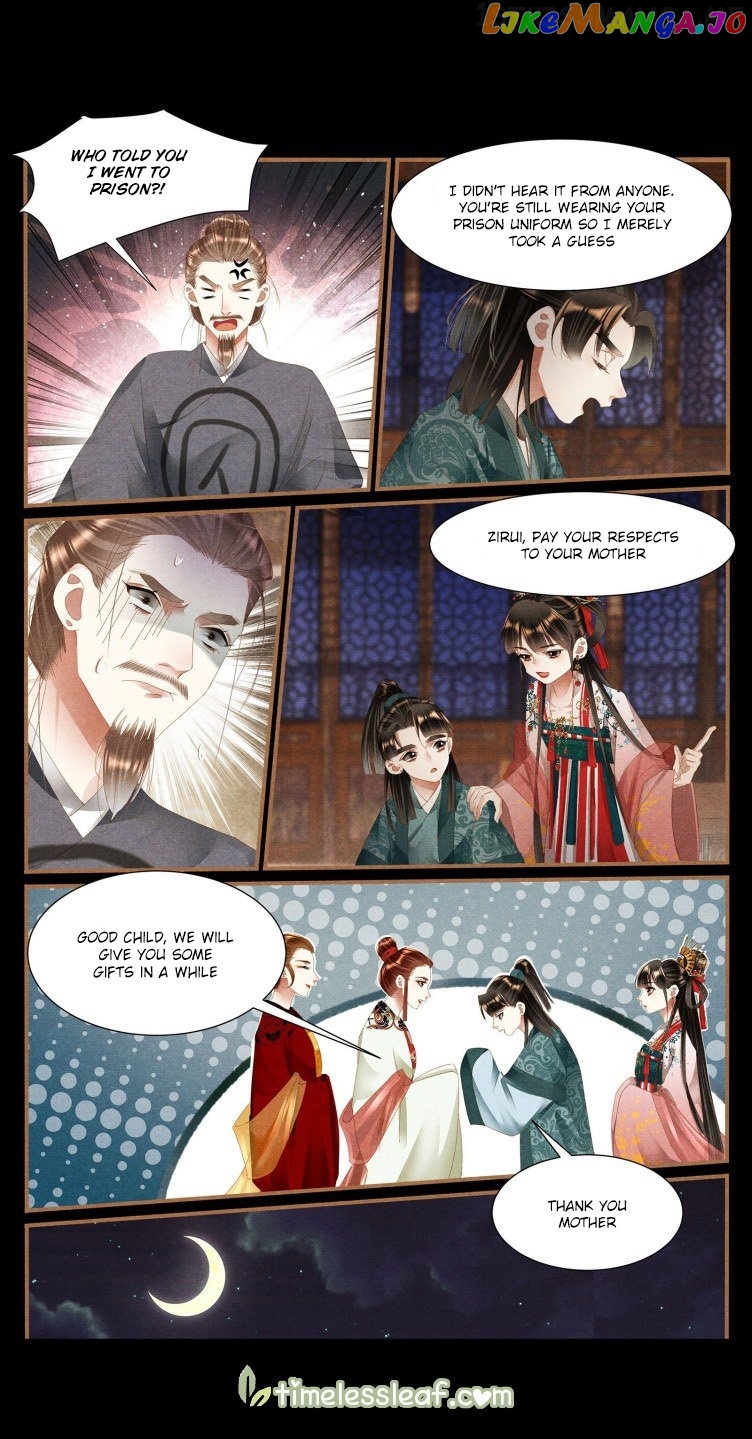 Shen Yi Di Nu Chapter 400.5 page 2
