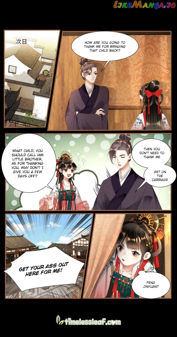 Shen Yi Di Nu Chapter 400.5 page 3