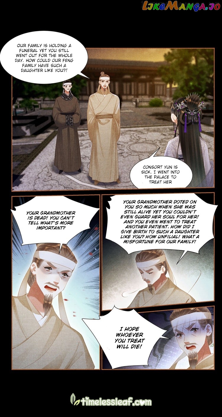 Shen Yi Di Nu Chapter 403.5 page 1