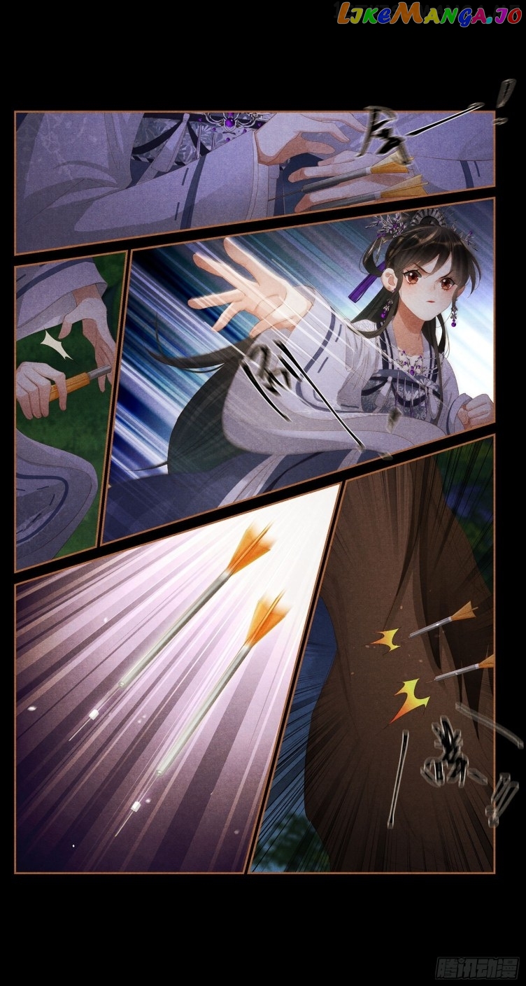 Shen Yi Di Nu Chapter 406.5 page 1