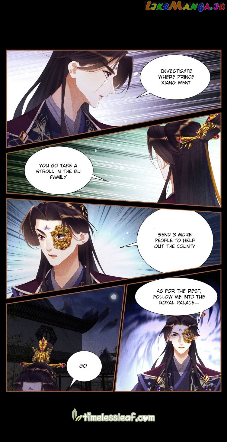 Shen Yi Di Nu Chapter 408.5 page 3