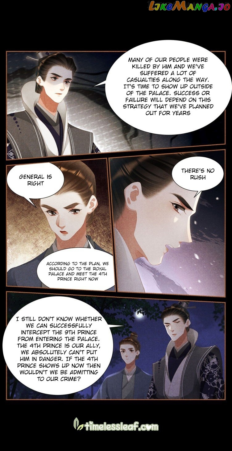 Shen Yi Di Nu Chapter 410.5 page 0