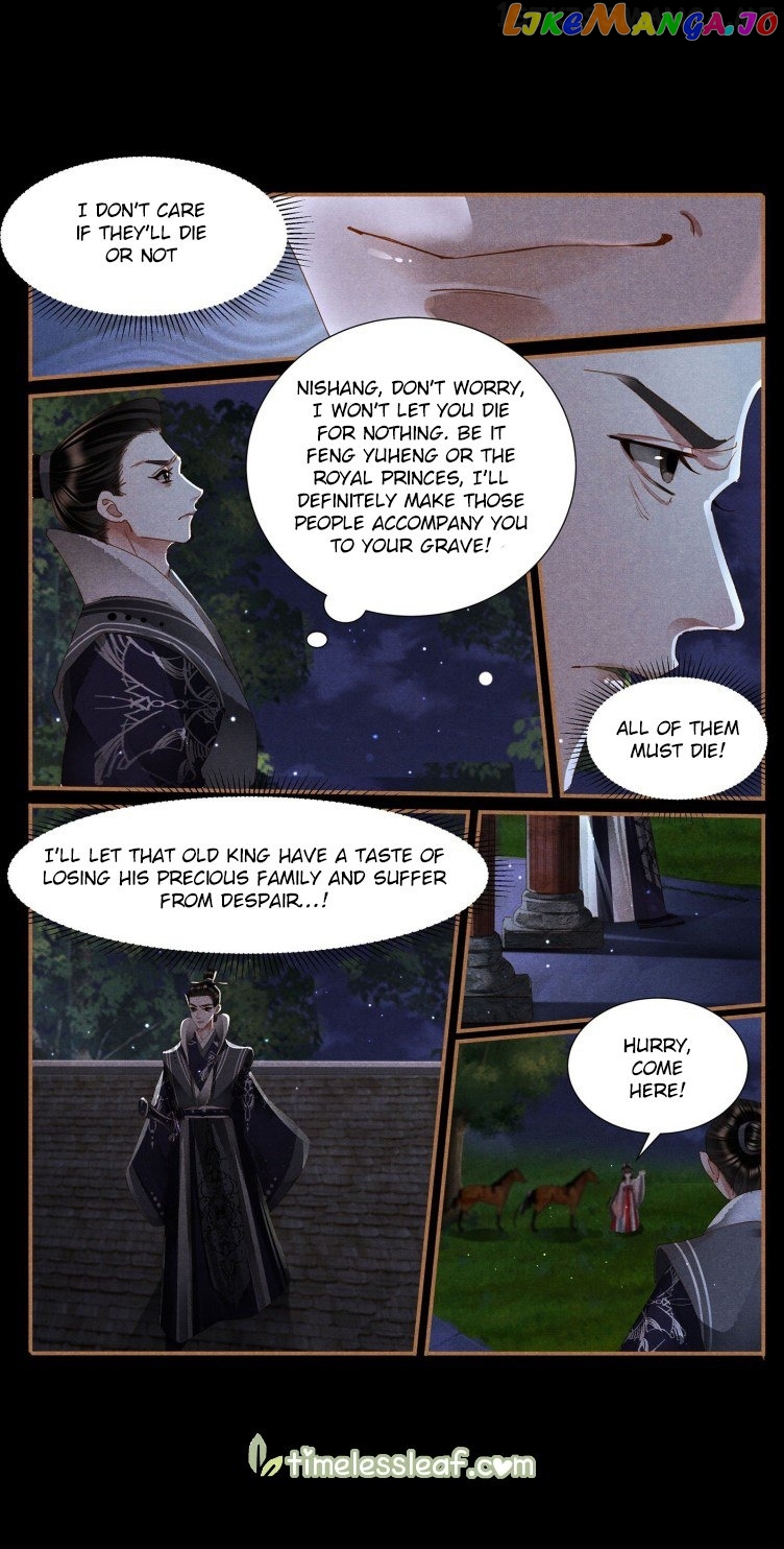 Shen Yi Di Nu Chapter 410.5 page 2