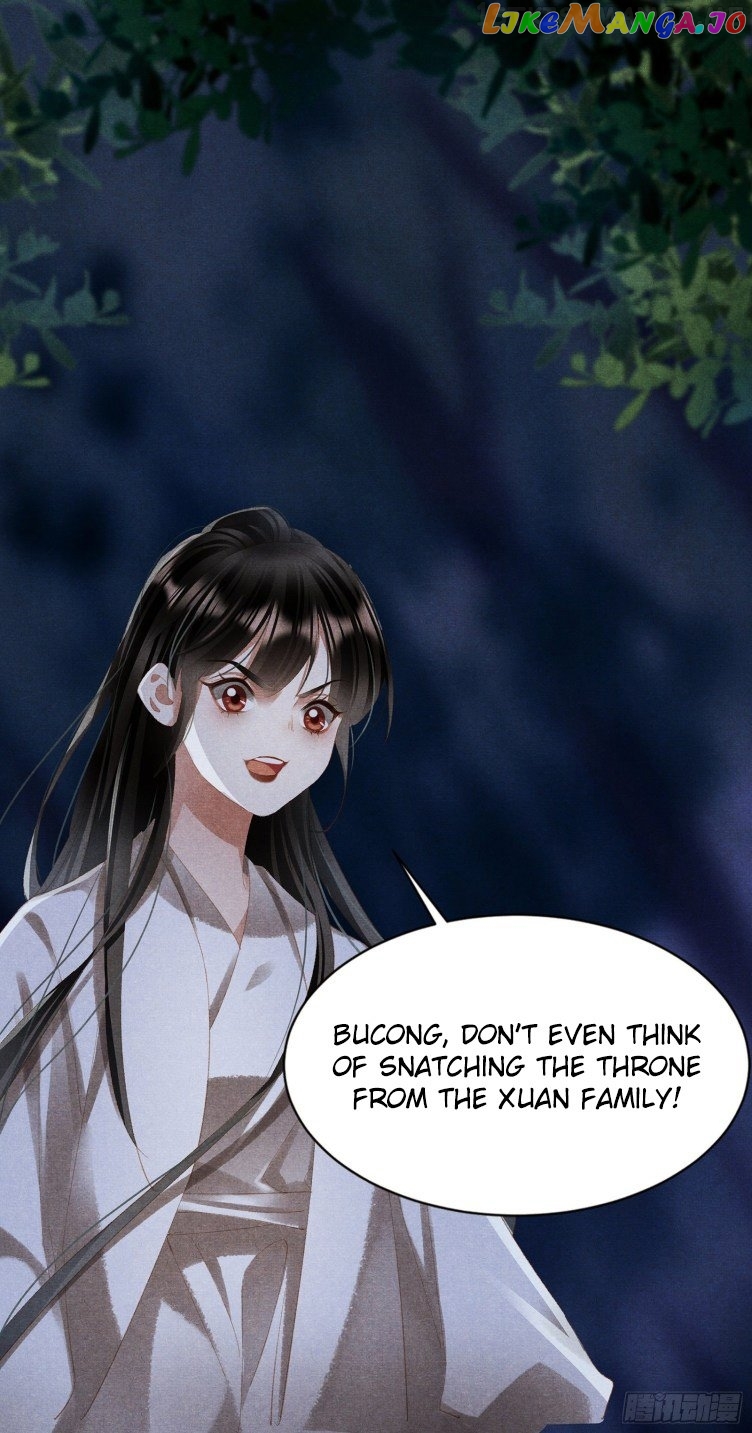 Shen Yi Di Nu Chapter 410.5 page 3