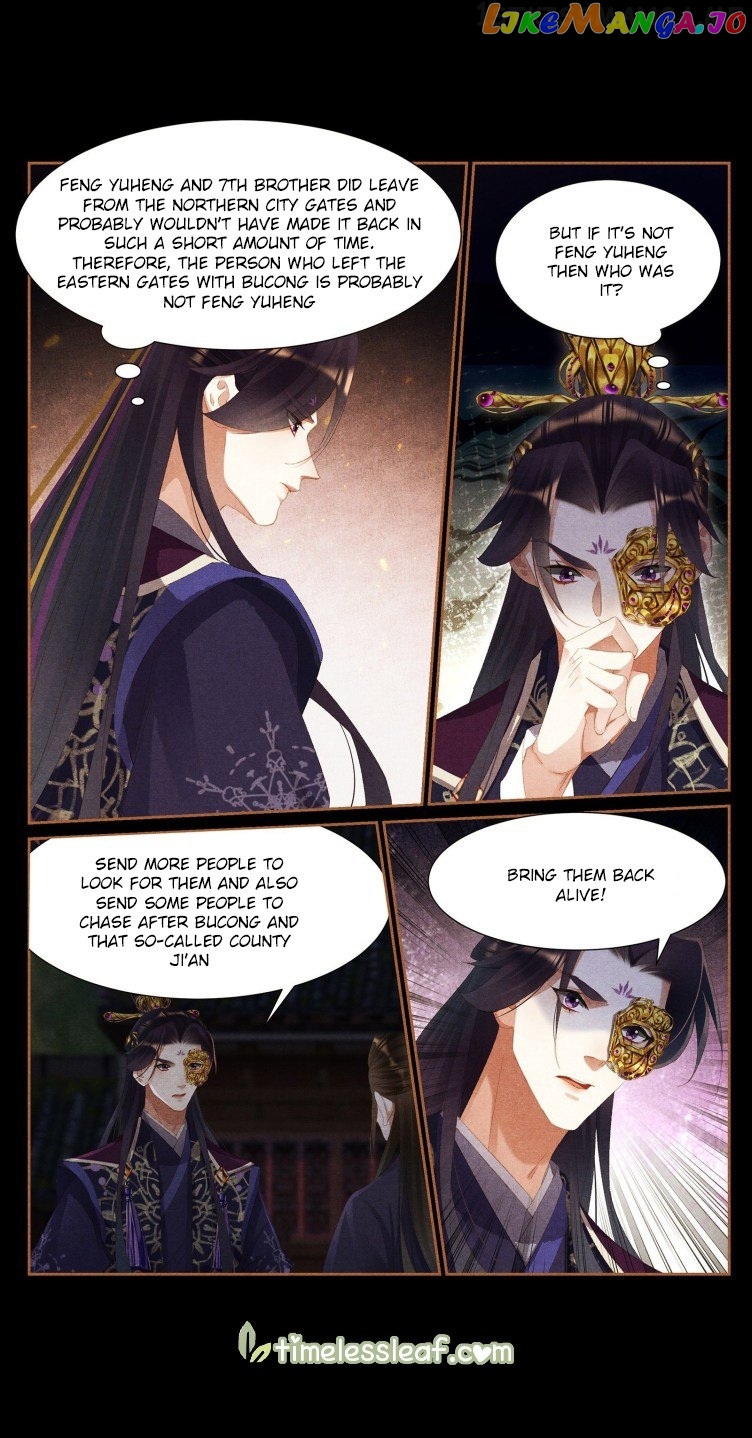Shen Yi Di Nu Chapter 413.5 page 3