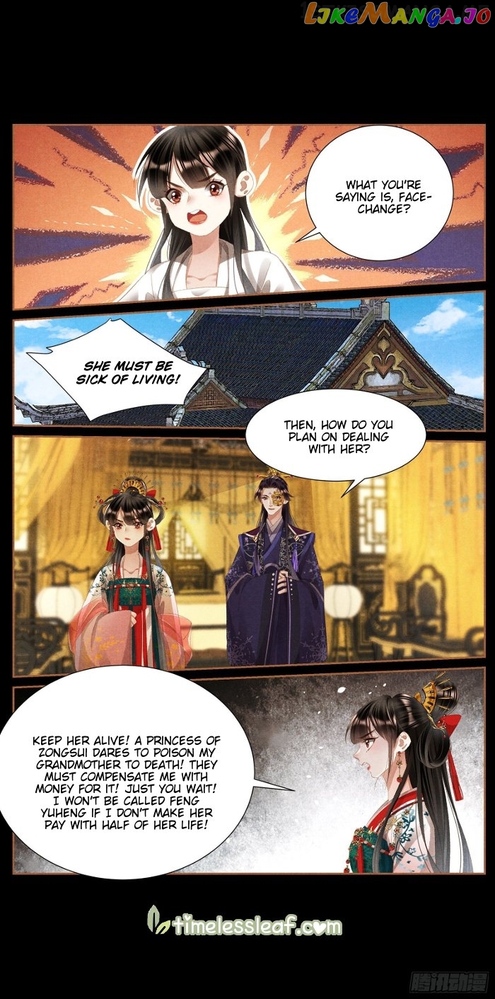 Shen Yi Di Nu Chapter 416.5 page 0