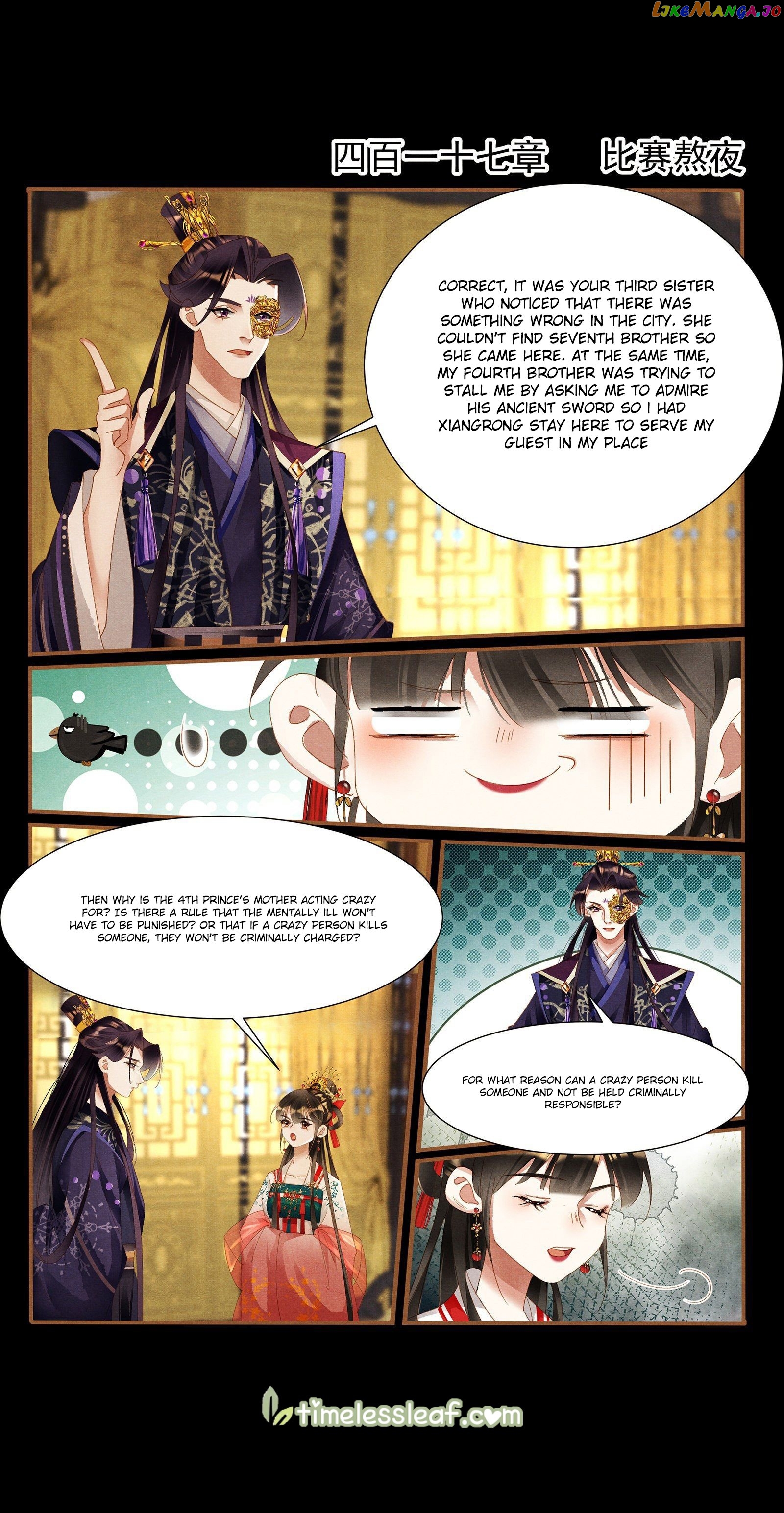 Shen Yi Di Nu Chapter 417 page 0