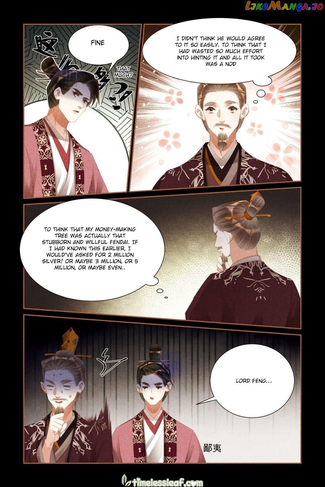 Shen Yi Di Nu Chapter 418.5 page 3