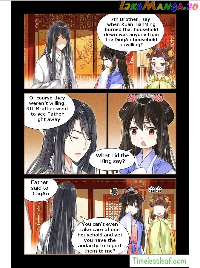 Shen Yi Di Nu Chapter 42.5 page 0
