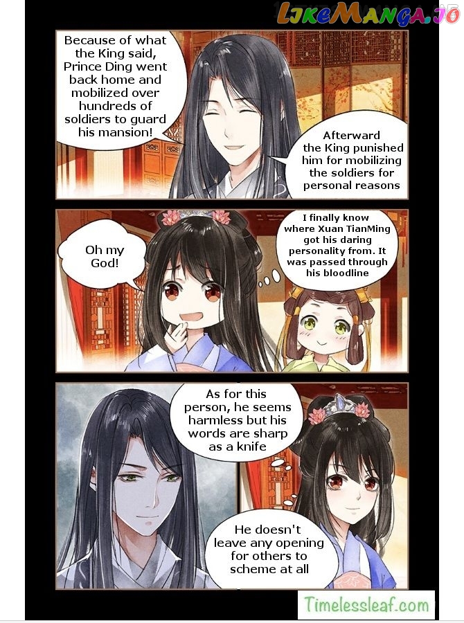 Shen Yi Di Nu Chapter 42.5 page 1