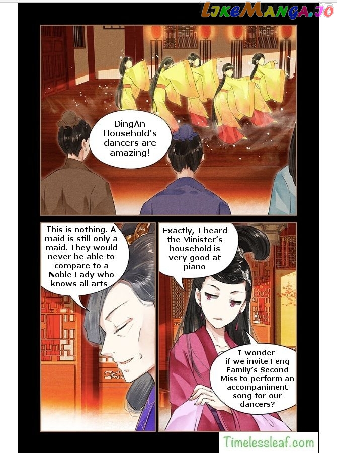 Shen Yi Di Nu Chapter 42.5 page 2