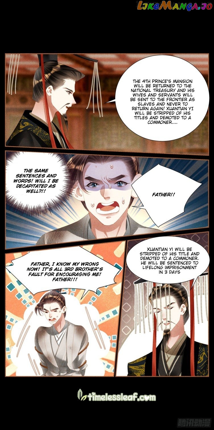 Shen Yi Di Nu Chapter 423.5 page 0