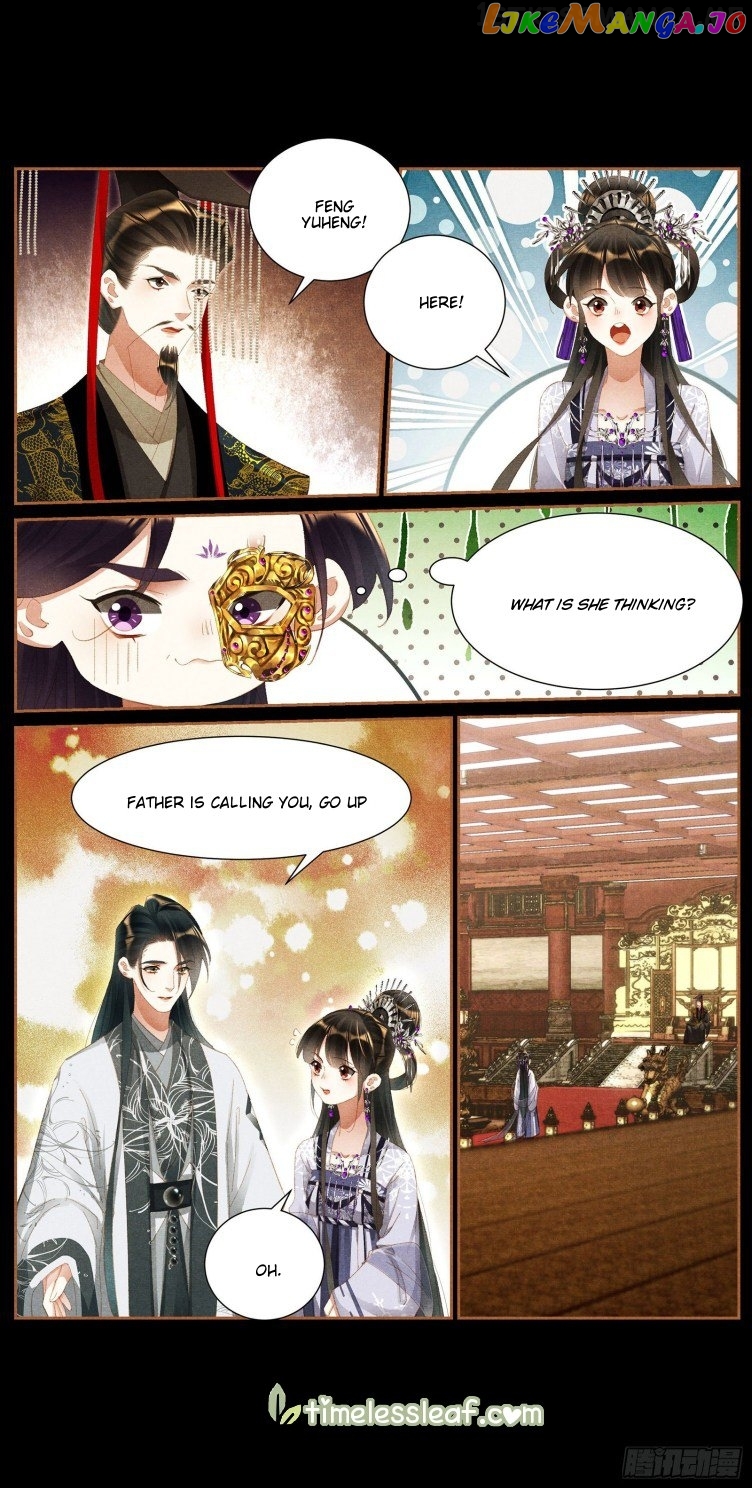 Shen Yi Di Nu Chapter 423.5 page 1