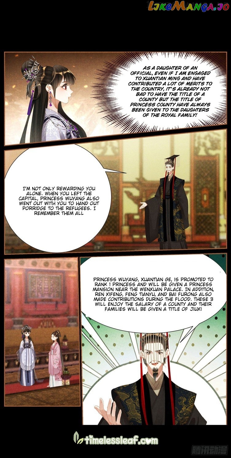 Shen Yi Di Nu Chapter 423.5 page 3