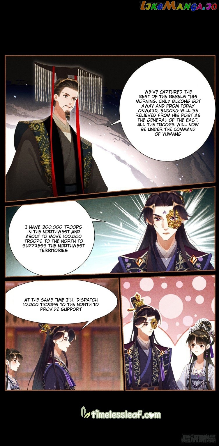 Shen Yi Di Nu Chapter 424.5 page 1