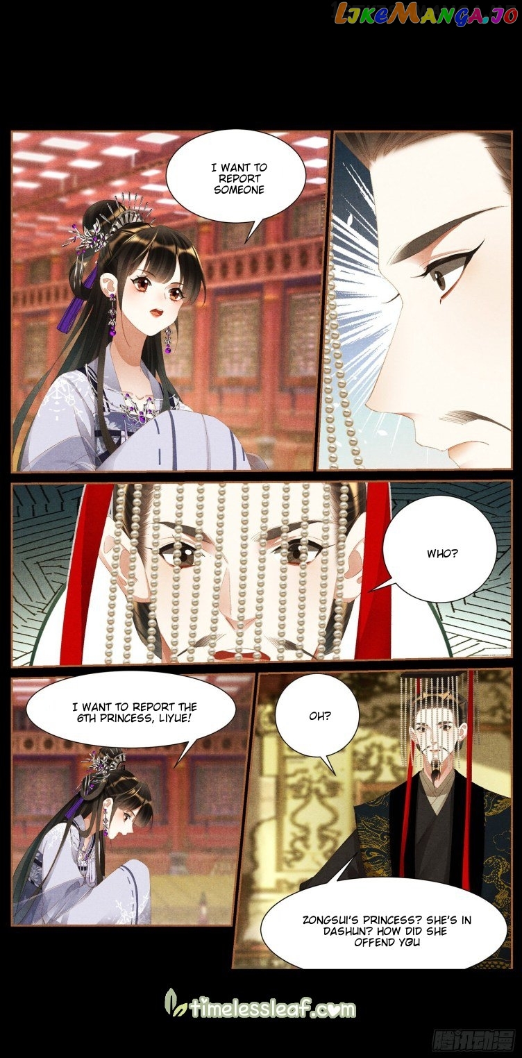 Shen Yi Di Nu Chapter 424.5 page 3