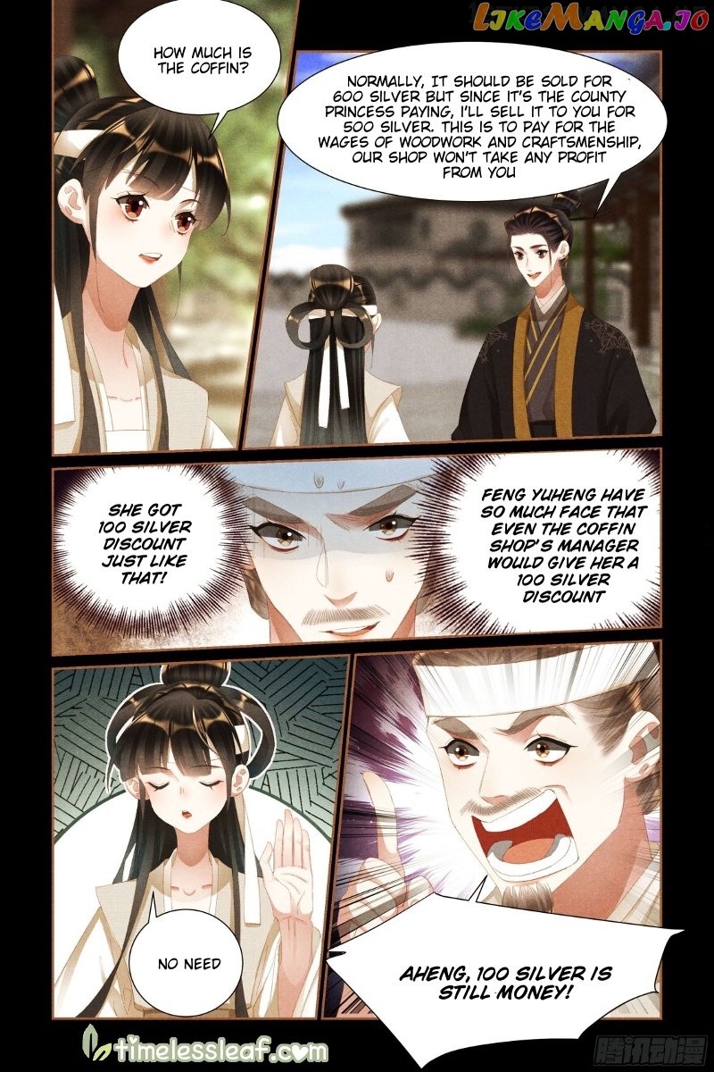 Shen Yi Di Nu Chapter 426.5 page 2