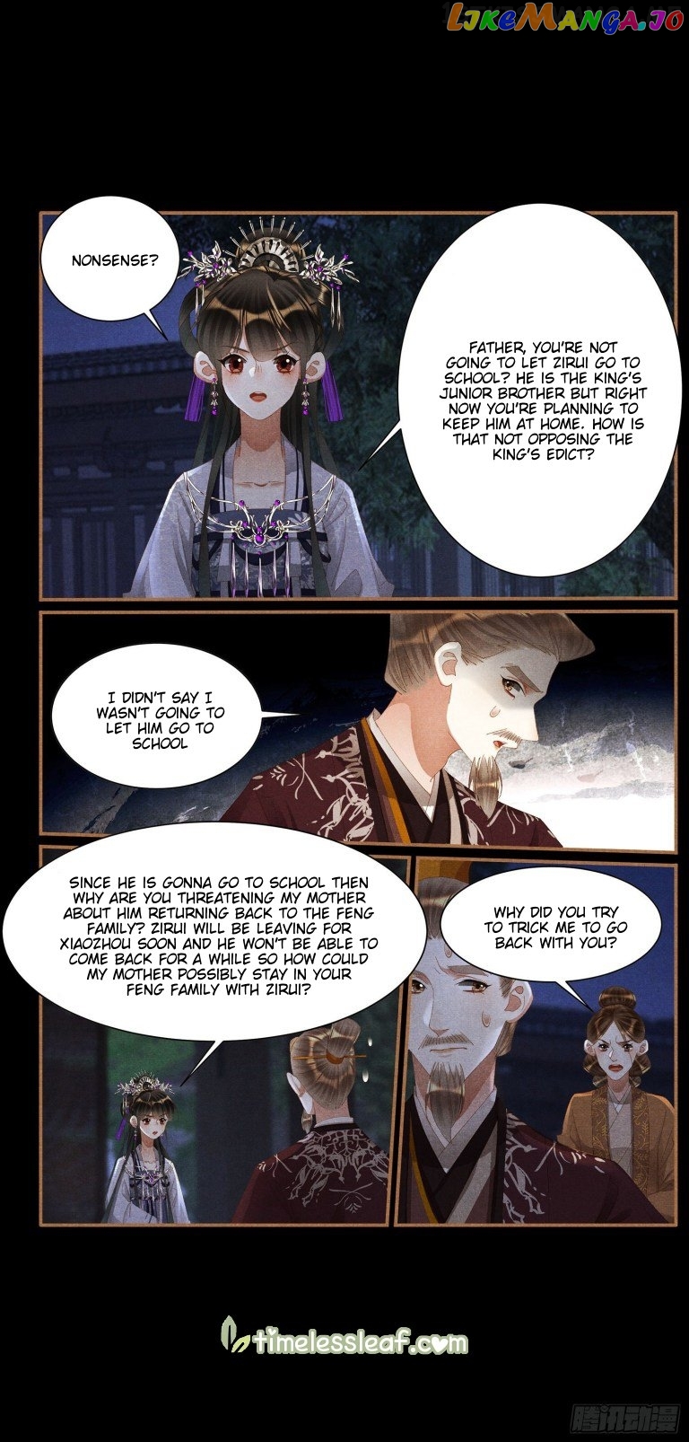 Shen Yi Di Nu Chapter 429.5 page 3
