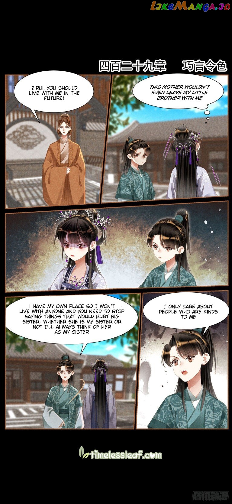 Shen Yi Di Nu Chapter 429 page 0