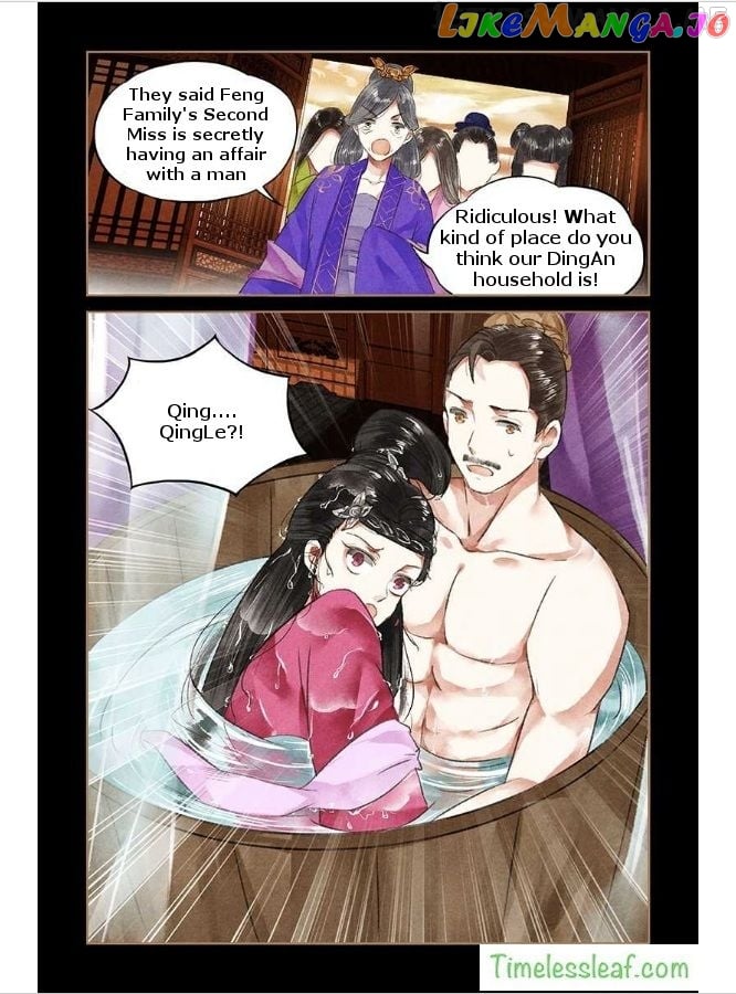 Shen Yi Di Nu Chapter 43.5 page 3