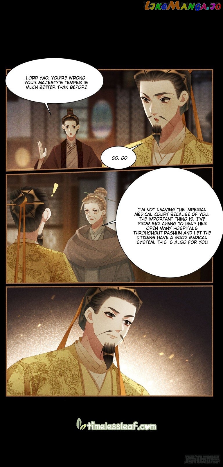 Shen Yi Di Nu Chapter 430.5 page 1
