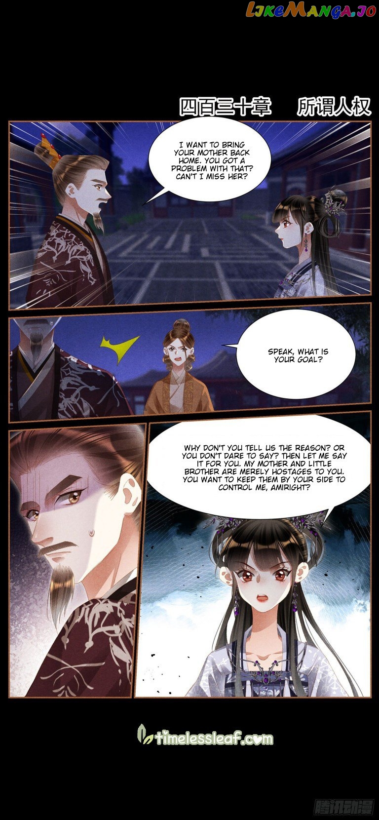 Shen Yi Di Nu Chapter 430 page 0