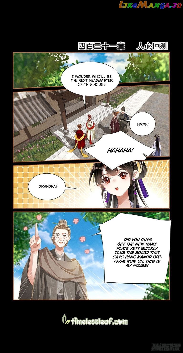 Shen Yi Di Nu Chapter 431 page 0