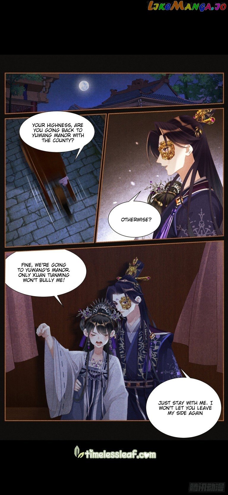 Shen Yi Di Nu Chapter 432.5 page 0