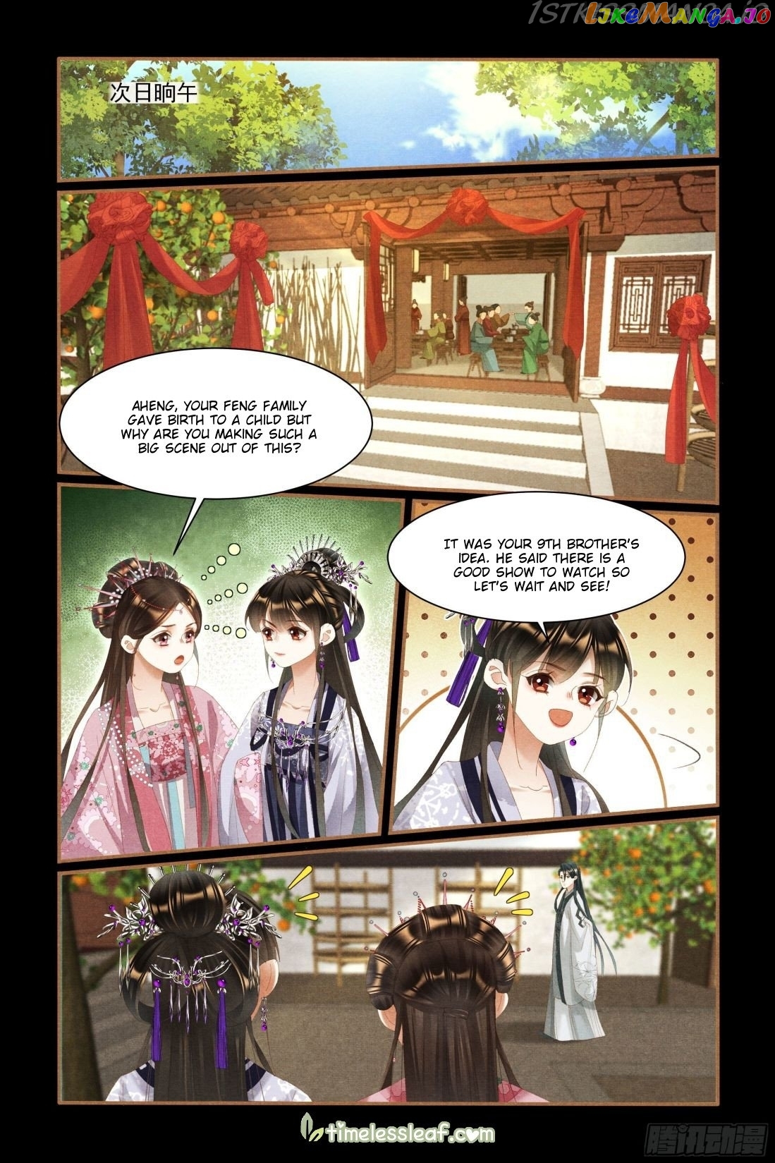 Shen Yi Di Nu Chapter 437.5 page 1