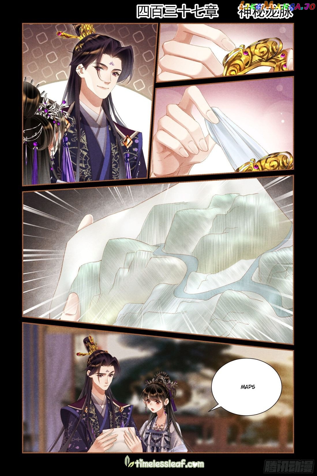 Shen Yi Di Nu Chapter 437 page 0