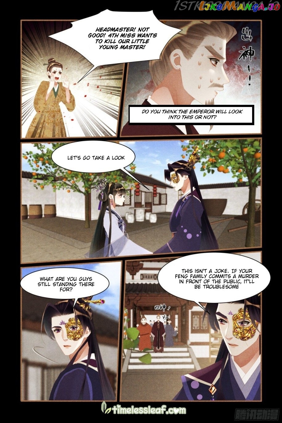 Shen Yi Di Nu Chapter 439.5 page 0