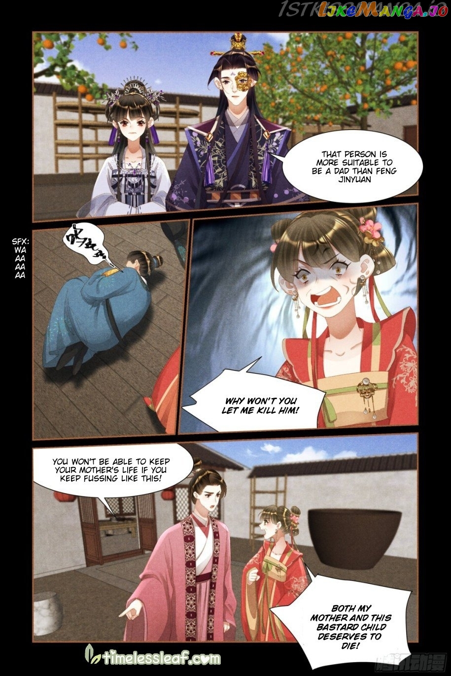 Shen Yi Di Nu Chapter 439.5 page 2
