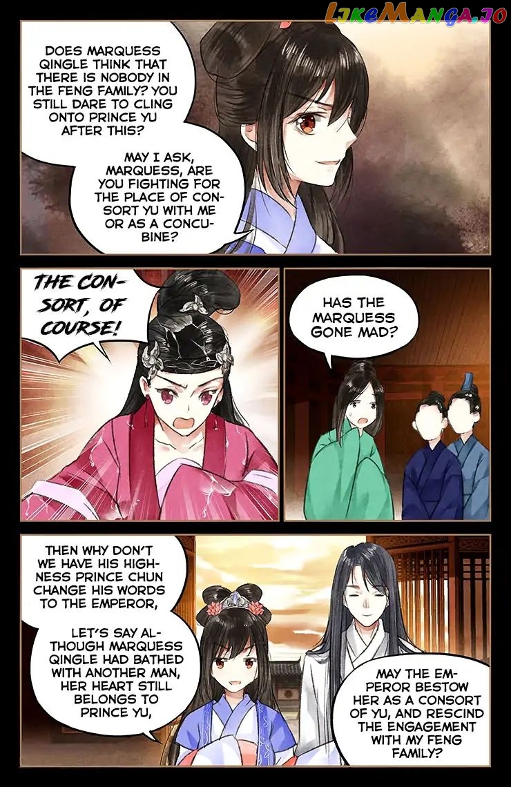 Shen Yi Di Nu Chapter 44 page 5
