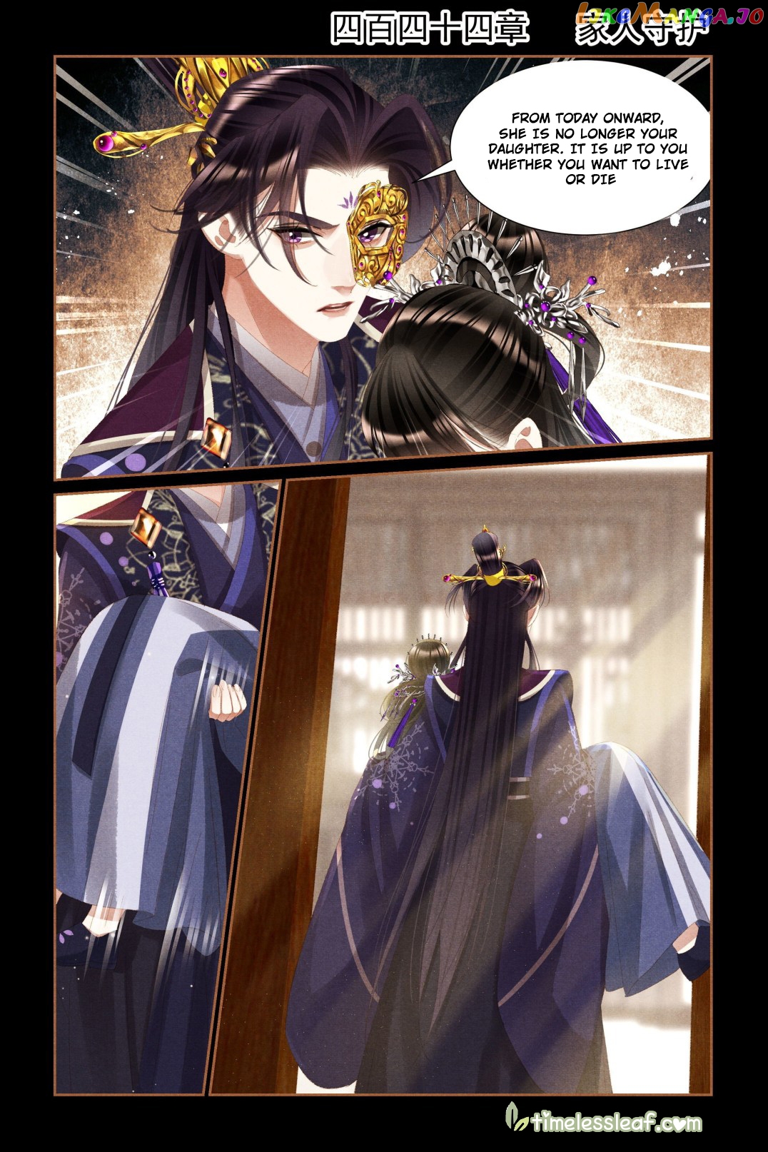 Shen Yi Di Nu Chapter 444 page 0