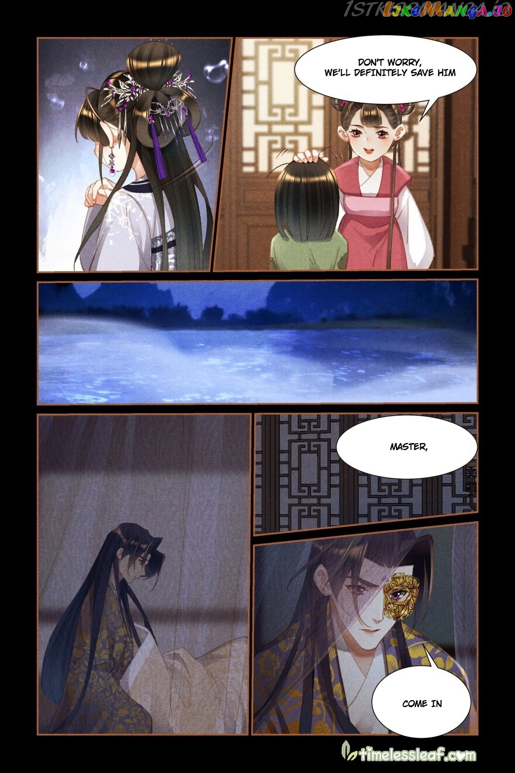 Shen Yi Di Nu Chapter 448.5 page 3
