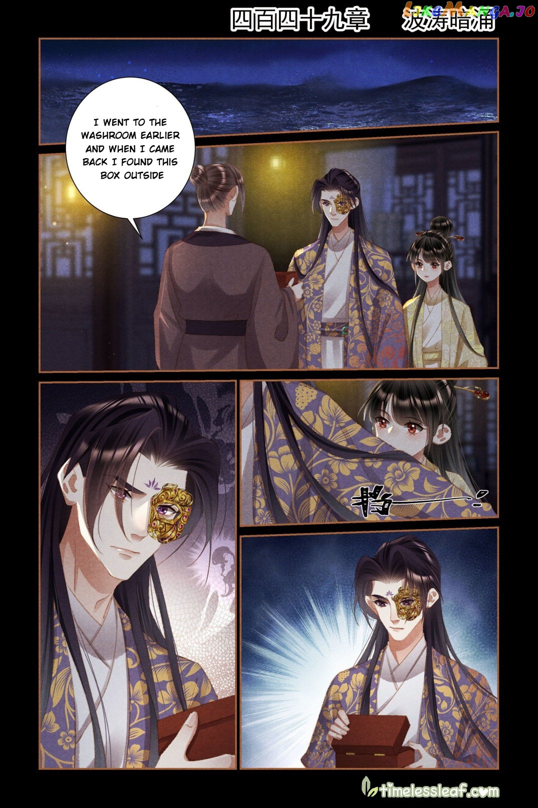 Shen Yi Di Nu Chapter 449 page 0