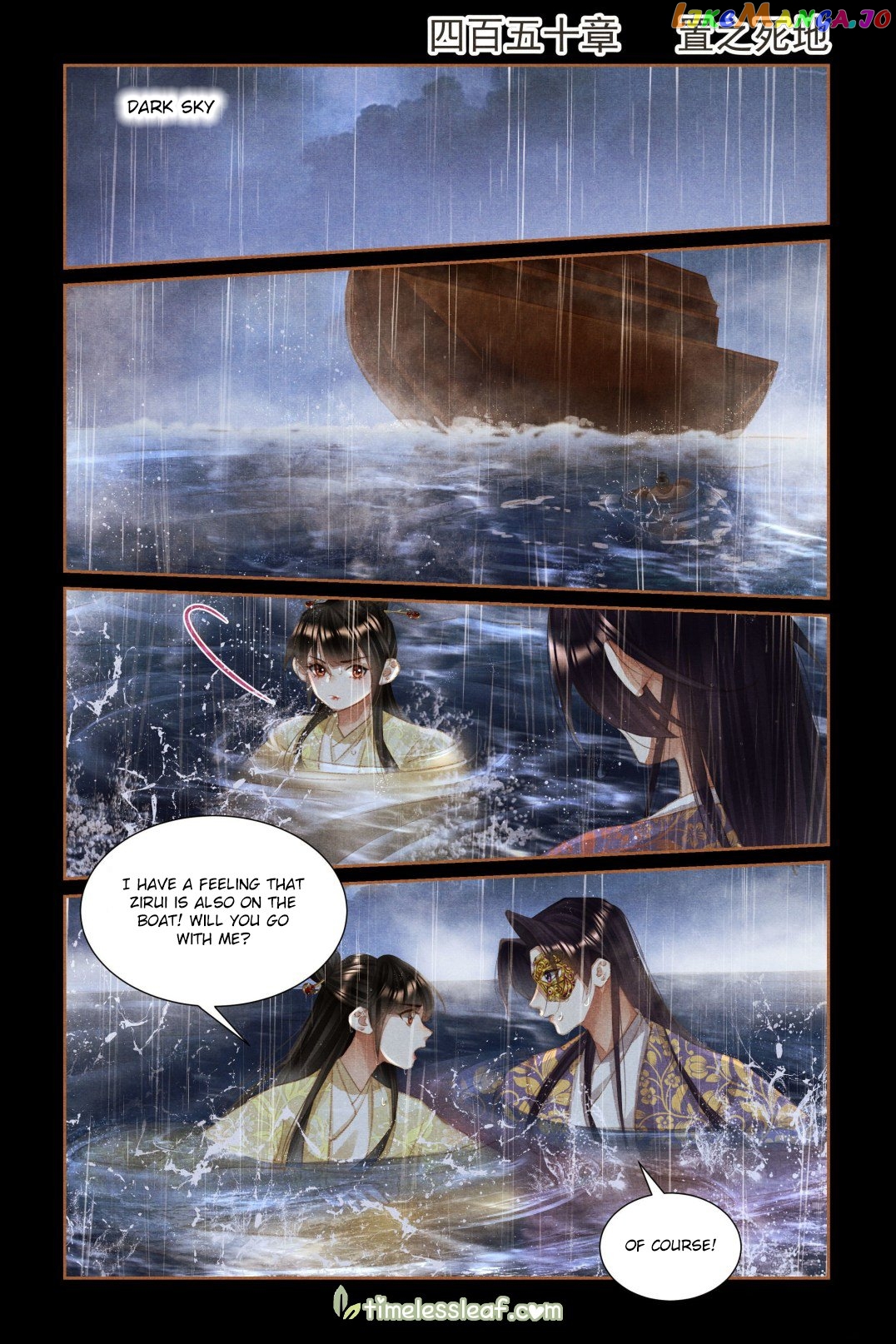 Shen Yi Di Nu Chapter 450 page 0