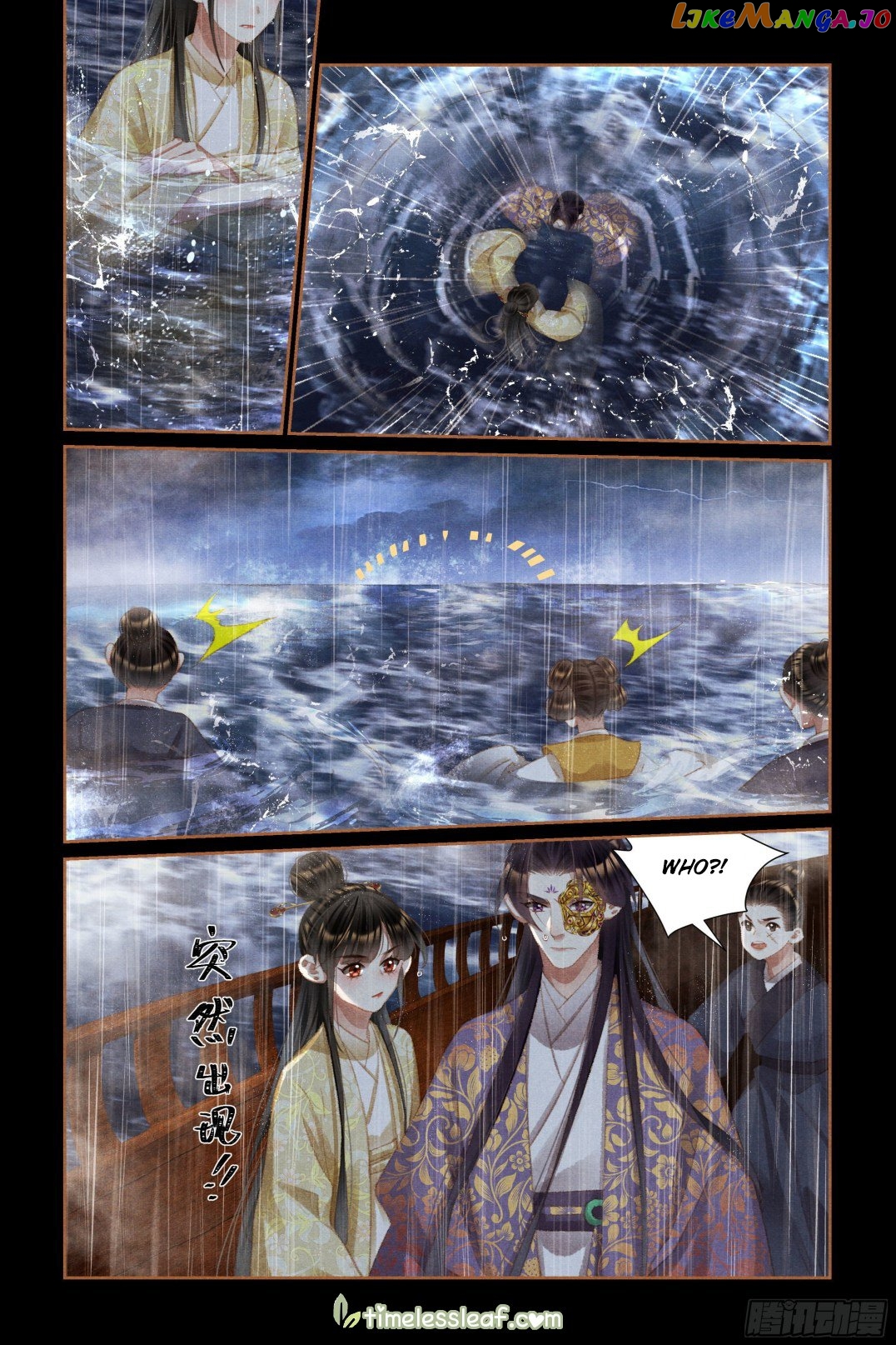 Shen Yi Di Nu Chapter 450 page 1