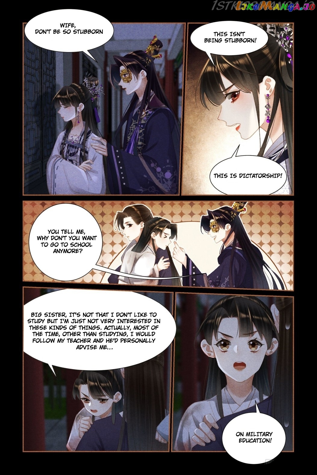 Shen Yi Di Nu Chapter 452.5 page 3