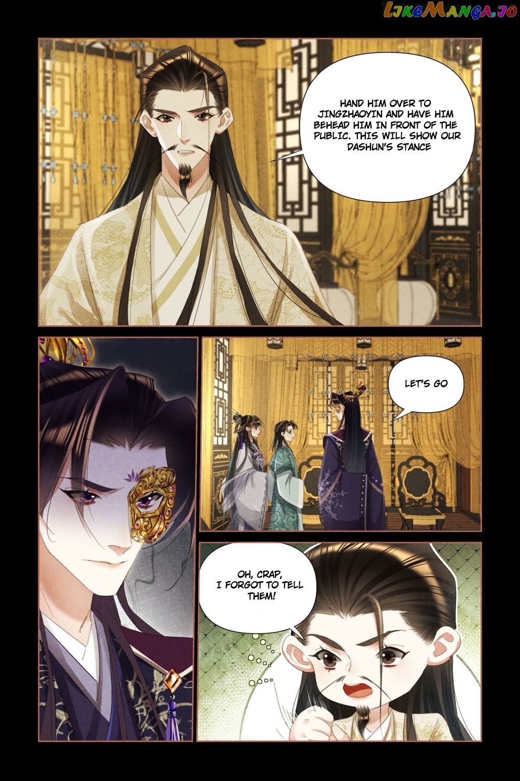 Shen Yi Di Nu Chapter 455.5 page 0