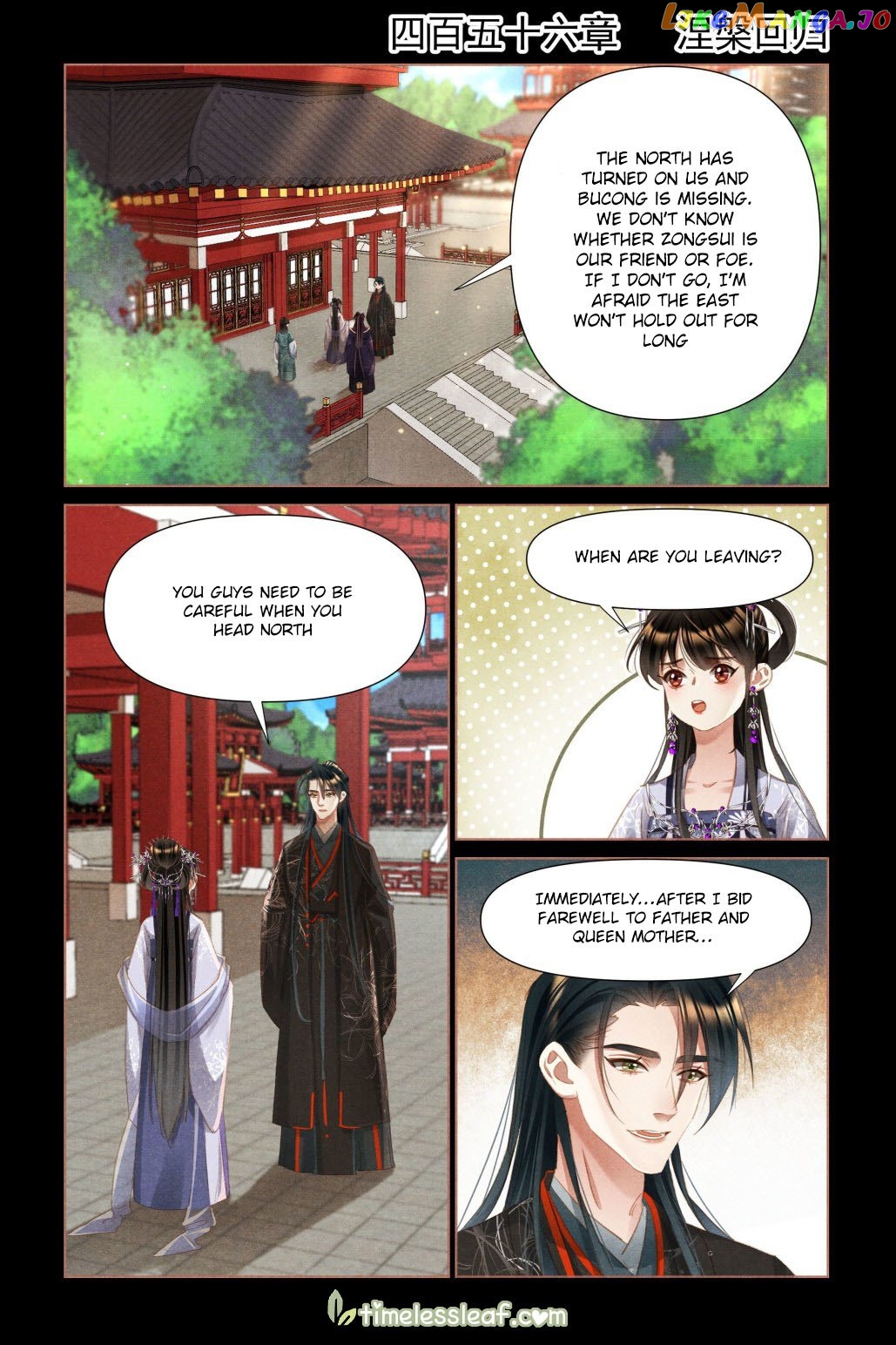Shen Yi Di Nu Chapter 456 page 0