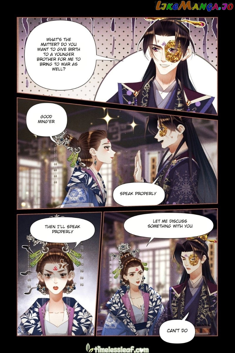 Shen Yi Di Nu Chapter 458.5 page 2